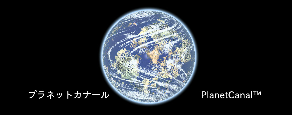 bb20planetcanal.jpg